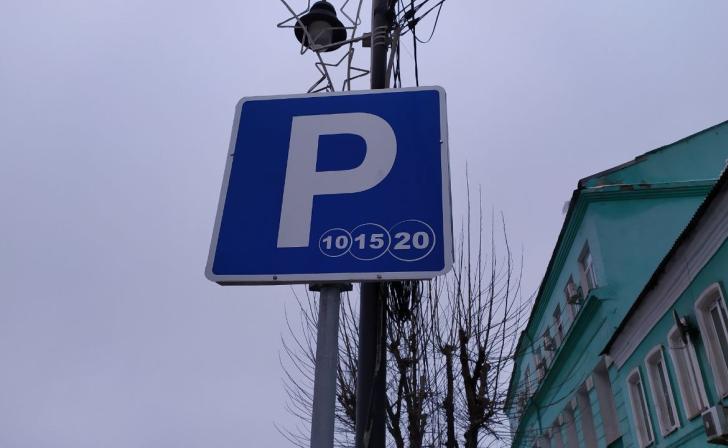 В Курске платные парковки официально заработают с 27 июня В Курске платные парковки официально заработают с 27 июня