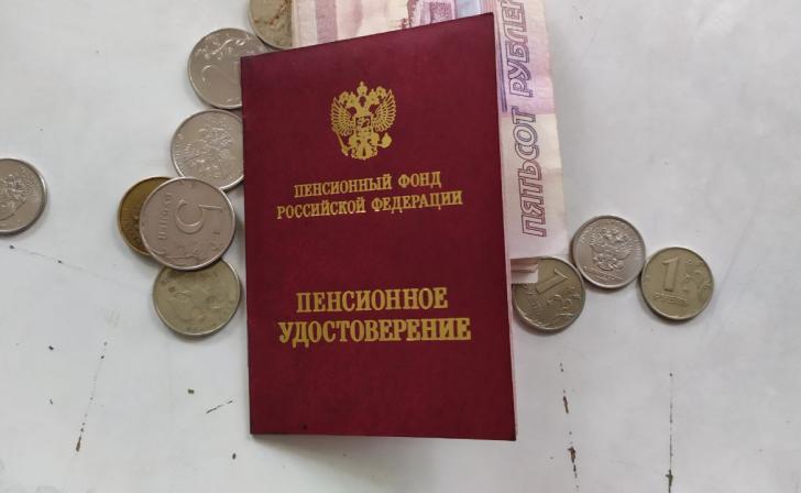 В Курской области более 14,7 тыс.родителей получают доплату к пенсии за детей В Курской области более 14,7 тыс.родителей получают доплату к пенсии за детей