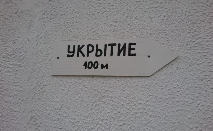 Курские чиновники рассказали, что укрытия региона могут вместить примерно 2 миллиона человек Курские чиновники рассказали, что укрытия региона могут вместить примерно 2 миллиона человек