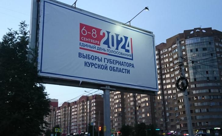 По домам курян начали ходить члены избирательных комиссий По домам курян начали ходить члены избирательных комиссий