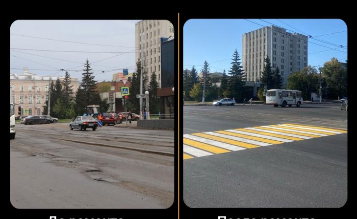 В Куске на улице Верхней Луговой завершился ремонт дороги В Куске на улице Верхней Луговой завершился ремонт дороги