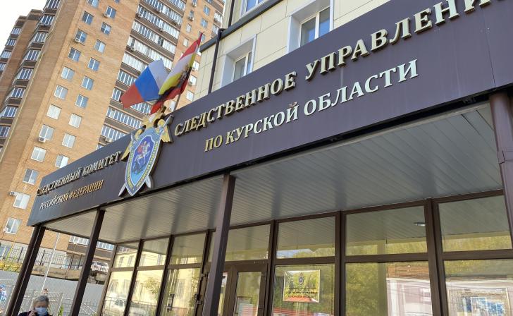 В Курске завершено расследование уголовного дела об убийстве мужчины В Курске завершено расследование уголовного дела об убийстве мужчины