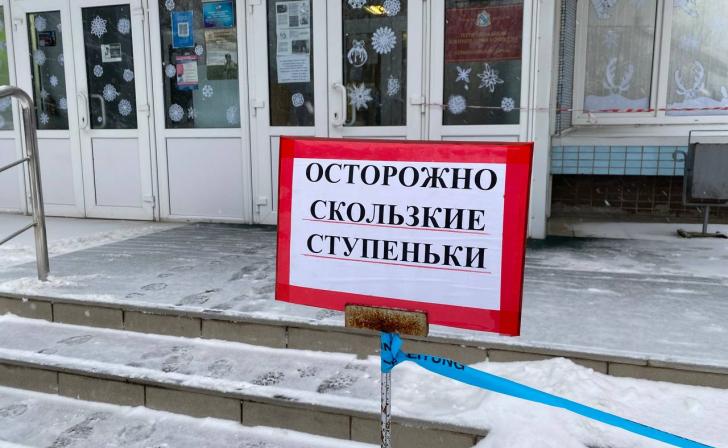 Пенсионер из Курска отсудил у организации полмиллиона рублей за падение на льду Пенсионер из Курска отсудил у организации полмиллиона рублей за падение на льду