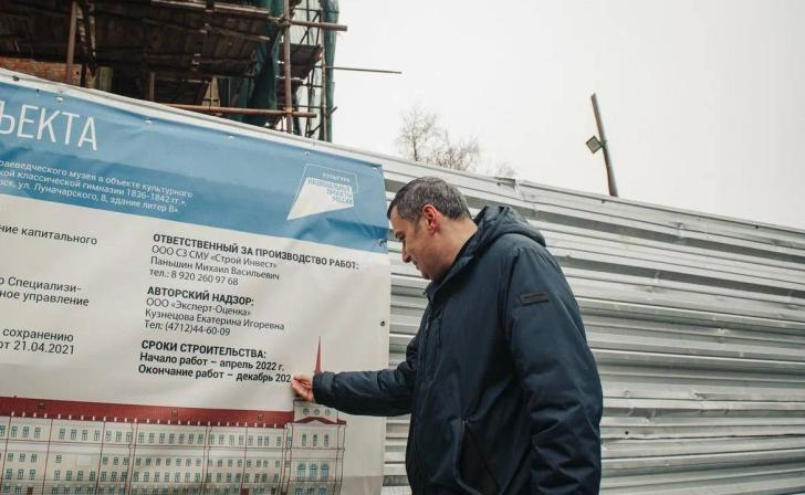 В Курске сорвали сроки реставрации мужской гимназии из-за нехватки средств В Курске сорвали сроки реставрации мужской гимназии из-за нехватки средств