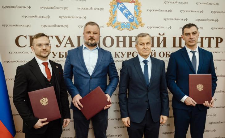 В Курской области построят комплекс для производства горячебрикетированного железа В Курской области построят комплекс для производства горячебрикетированного железа