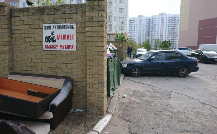 В Курске будут штрафовать за парковку автомобилей около мусорных контейнеров В Курске будут штрафовать за парковку автомобилей около мусорных контейнеров