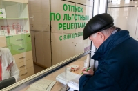 Курск. Областные льготники не получают лекарство МНН «Гликлазид»