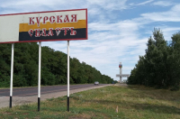 В Курской области частично обрушился железнодорожный мост