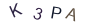 3671ba517ca1d38eba6119268f4645c0