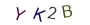 82957a666e0be47f3ae6b08e558a2621