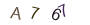 ec3b6f45105e27e83f3894e4d3e578d0