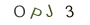 f6a09669ab03e70c0e39764d03ac38fd