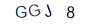 8d0aae9c6702a37546babd0ddbdf5112
