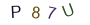 1a10767758a767d80e368762f01c4708
