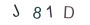 d54611a9153c3b3ddd1320ffc4635591