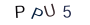 2655235c2d9776fdd4b9f236b91c0751