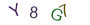 aa6b98c79127147e5f23d7ac03b20d53