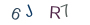 53124c215f492830996f382d0274499a
