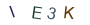 131ae9929291112a23480e3557c3f7ea