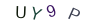 f75e8ea9732b6c159b60ec58099f3755
