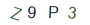 f50e3cf2fc90fe3b450ca58ed5dc2206