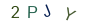 e32df6206251e01cbdd74555ecb5a71d