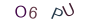 46726f2edb8391fe159c30a06fd88c94