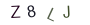 8385c18f5640fb9d9199c2a220e22c70