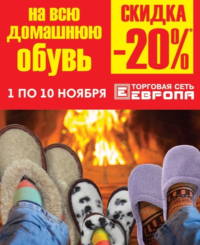 Пельмени Скидка В Магазинах Пельмени Скидка В Магазинах