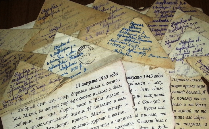 В Курске открыта выставка подлинных фронтовых писем В Курске открыта выставка подлинных фронтовых писем