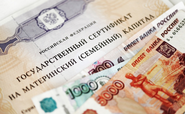 Где в Курске можно подать заявление на выплату из средств маткапитала Где в Курске можно подать заявление на выплату из средств маткапитала