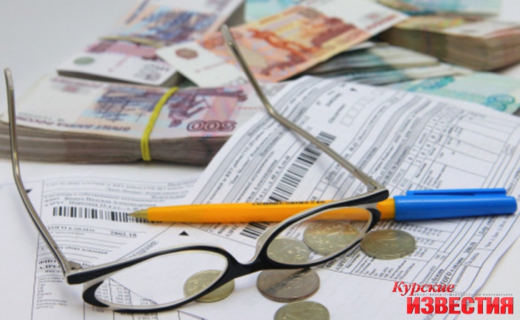 Курянам пообещали не повышать тарифы на коммуналку Курянам пообещали не повышать тарифы на коммуналку
