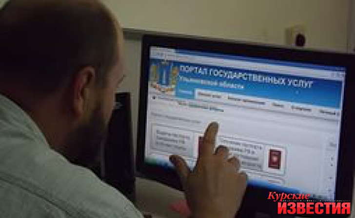 Жителям Курской области помогут сэкономить на штрафах Жителям Курской области помогут сэкономить на штрафах
