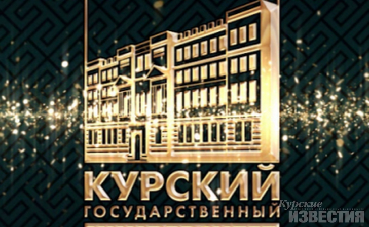 Курск. Выпускники худграфа КГУ приглашают на защиту дипломных работ Курск. Выпускники худграфа КГУ приглашают на защиту дипломных работ