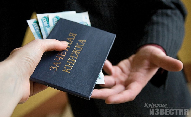 Курская область оказалась в списке самых коррумпированных из-за двух преподавателей Курская область оказалась в списке самых коррумпированных из-за двух преподавателей