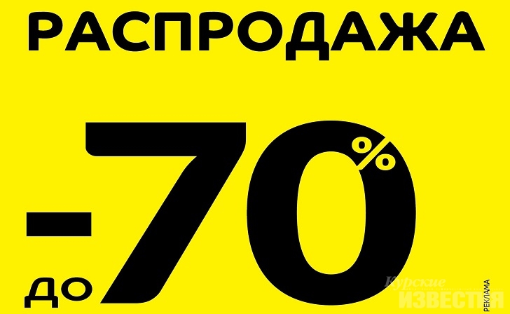 Теранова Интернет Магазин Курск