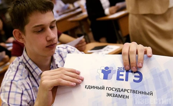 В Курске стартовал досрочный этап сдачи ЕГЭ В Курске стартовал досрочный этап сдачи ЕГЭ