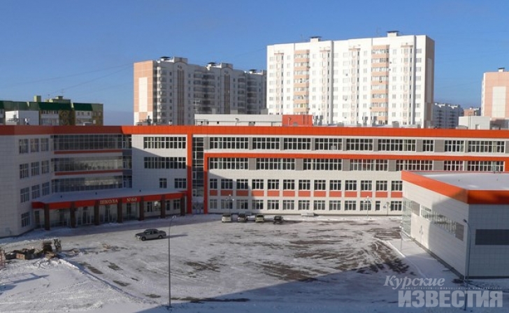 Курск. Начинаются занятия в новой школе на проспекте Победы Курск. Начинаются занятия в новой школе на проспекте Победы