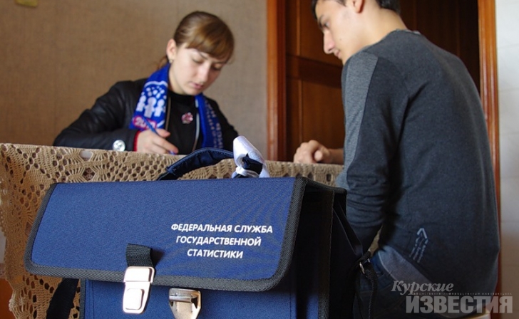 В Курске пройдёт опрос по использованию информационных технологий В Курске пройдёт опрос по использованию информационных технологий