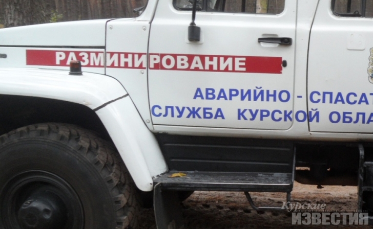 Под Курском обнаружили минометную мину Под Курском обнаружили минометную мину