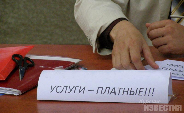 Почти 40 миллиардов куряне потратили на платные услуги Почти 40 миллиардов куряне потратили на платные услуги