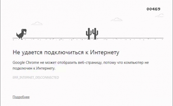 27% курян не имеют возможности выйти в интернет 27% курян не имеют возможности выйти в интернет