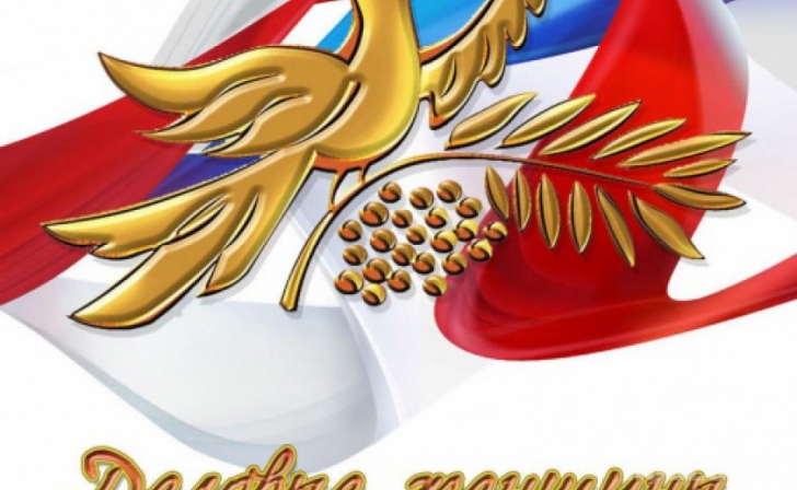 Курянка стала самой успешной деловой женщиной России Курянка стала самой успешной деловой женщиной России