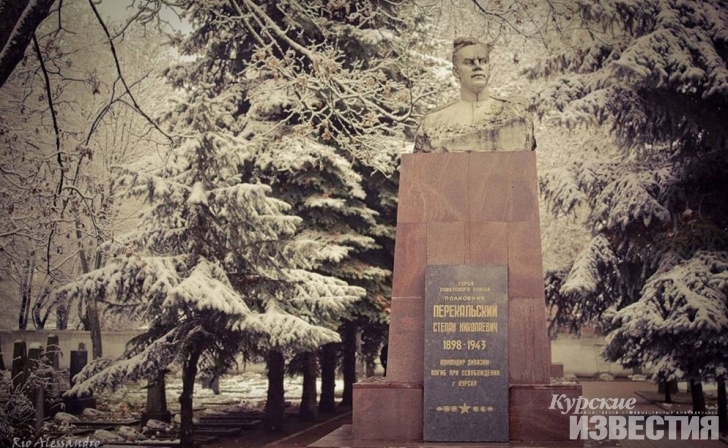Курян приглашают на акцию «В названиях улиц – имена героев» Курян приглашают на акцию «В названиях улиц – имена героев»