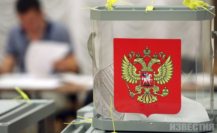 В отставку подала председатель избирательной комиссии Курска В отставку подала председатель избирательной комиссии Курска