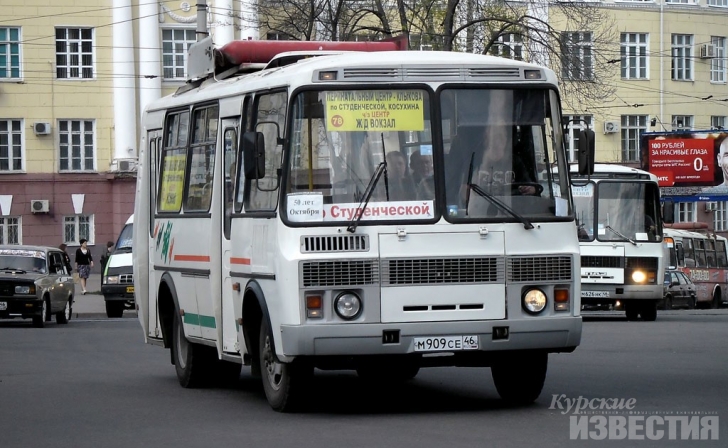 Курян просят пройти опрос для совершенствования маршрутной сети Курян просят пройти опрос для совершенствования маршрутной сети