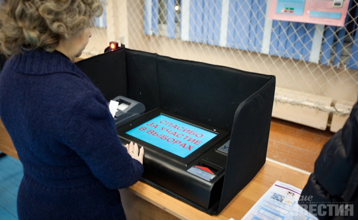 Куряне смогут проголосовать в Москве на цифровых избирательных участках Куряне смогут проголосовать в Москве на цифровых избирательных участках