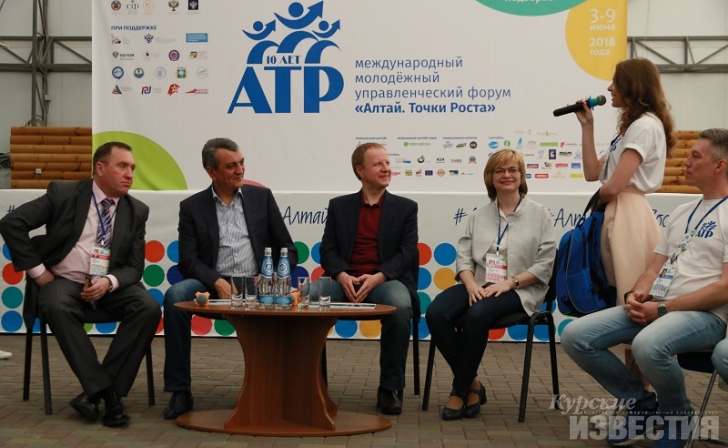Курян приглашают на образовательный управленческий форум Курян приглашают на образовательный управленческий форум