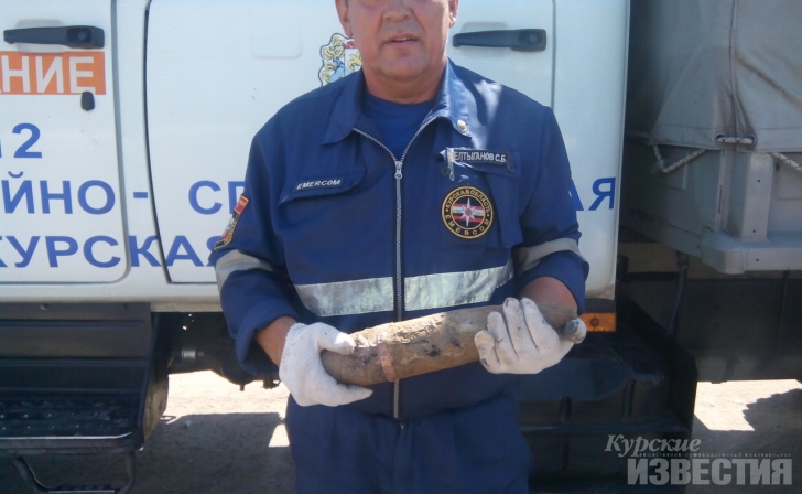 В Курской области обнаружили взрывоопасные предметы В Курской области обнаружили взрывоопасные предметы