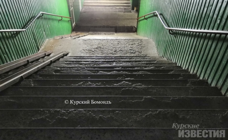 Курянка, упавшая в подземном переходе, судится с комитетом ЖКХ Курянка, упавшая в подземном переходе, судится с комитетом ЖКХ